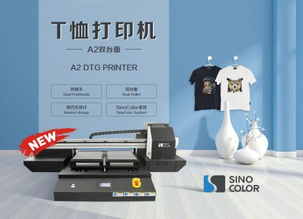 國產(chǎn)新勢力，專業(yè)級T恤打印機 image