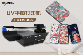 手機殼打印機，手機殼UV打印機介紹 image